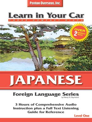 cover image of Learn in Your Car Japanese Level One